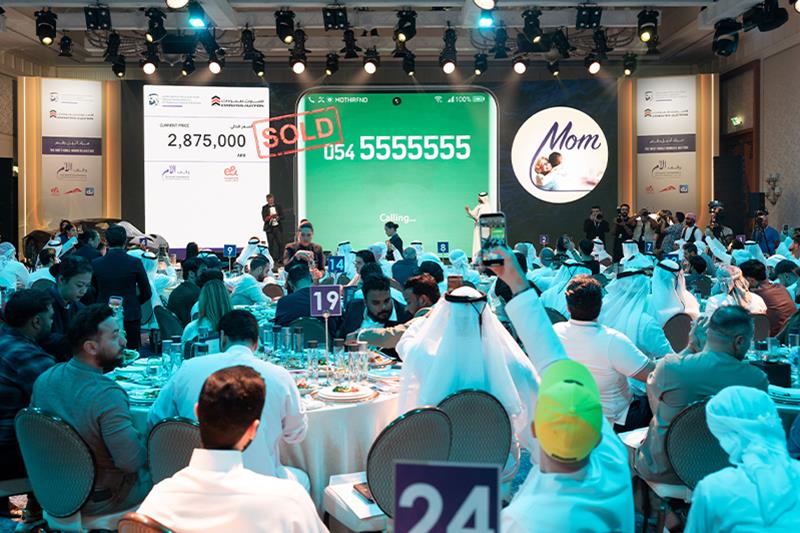 Most Noble Number charity auction in Dubai raises over AED38 million in support of Mothers’ Endowment campaign