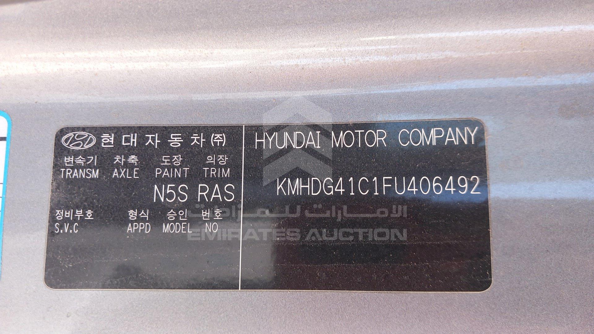 2015 HYUNDAI ELANTRA VIN: KMHDG41C1FU406492