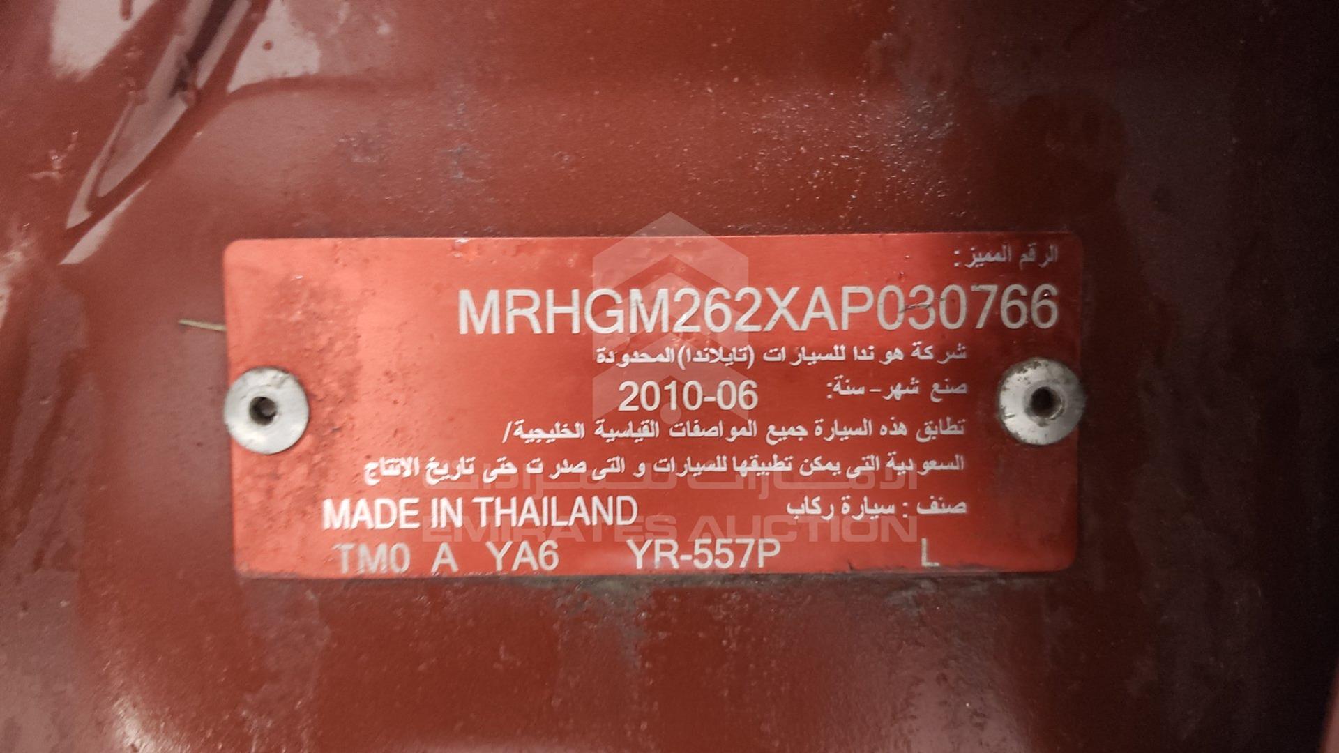 2011 HONDA CITY VIN: MRHGM262XAP030766