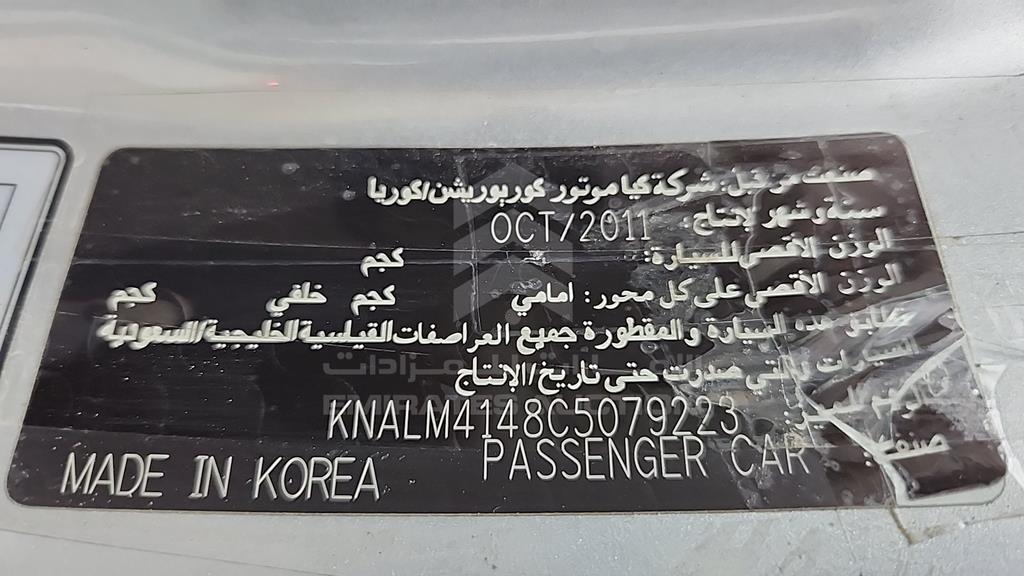 KNALM4148C5079223 - 2012 KIA CADENZA - #526458