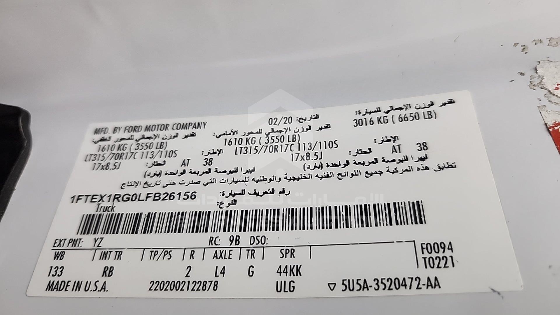 2020 FORD F-150 VIN: 1FTEX1RG0LFB26156