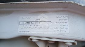 رنج روفر سبورت 1993 — رقم الشاسيه على الهيكل — صورة 3 — صورة مصغرة
