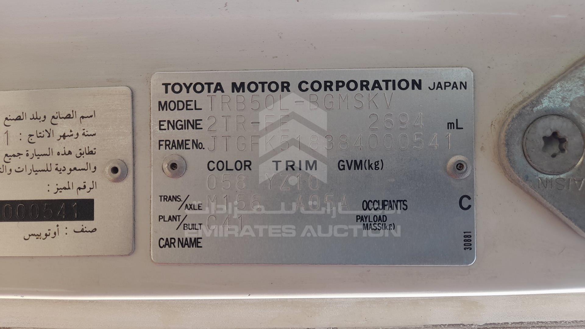 2008 TOYOTA COASTER VIN: JTGFK518384000541