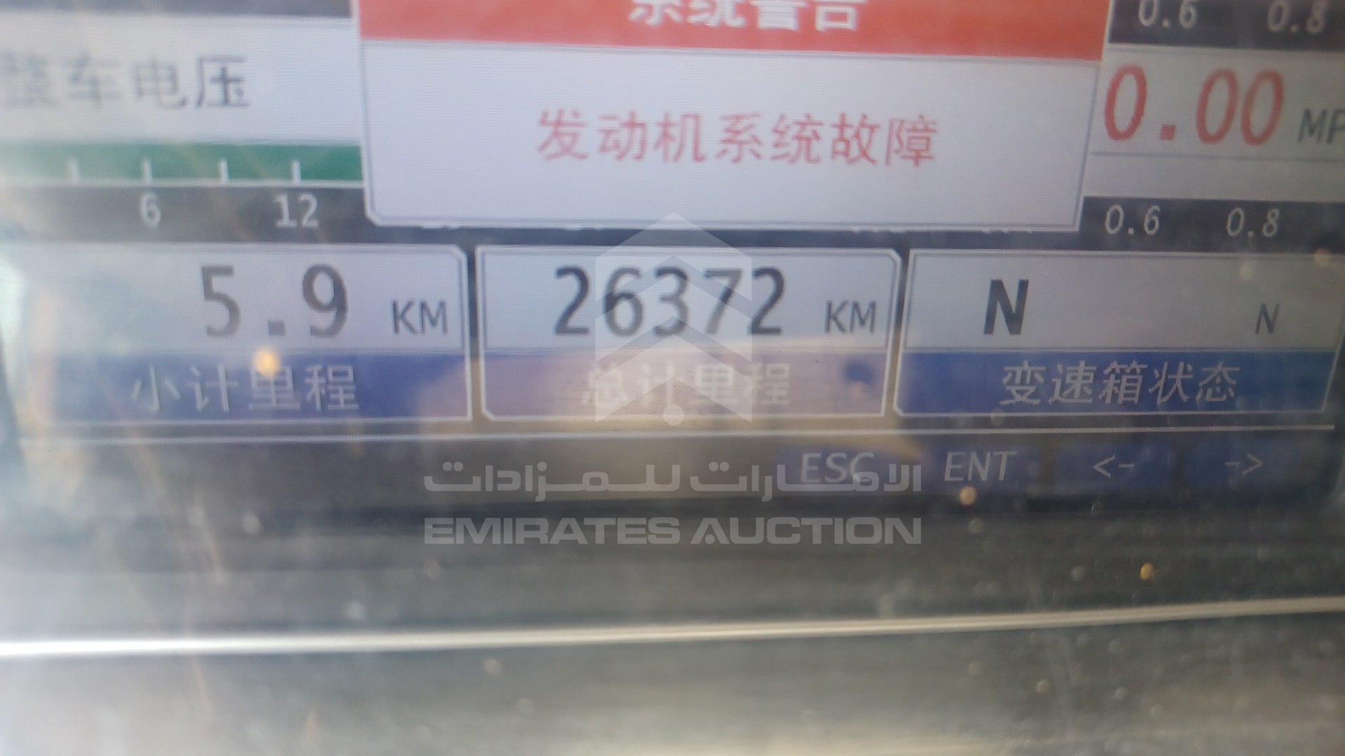 2021 SANY STC1000 VIN: LFCNRG8P7E2000905