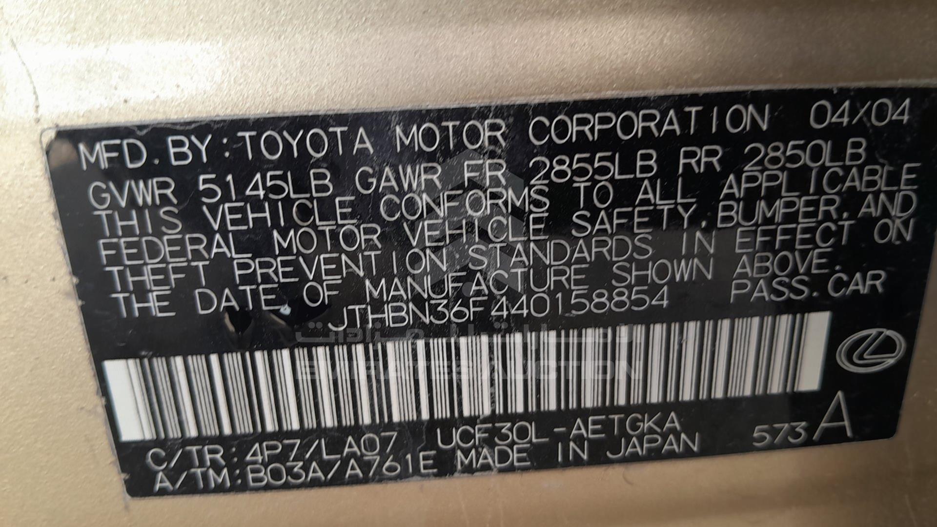 2004 LEXUS LS 430 VIN: JTHBN36F440158854