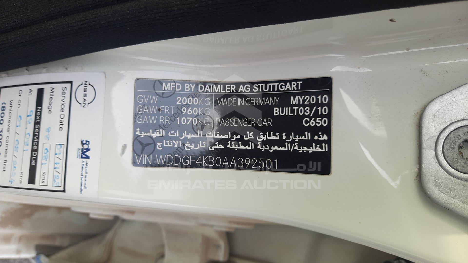 2010 MERCEDES C 180 VIN: WDDGF4KB0AA392501