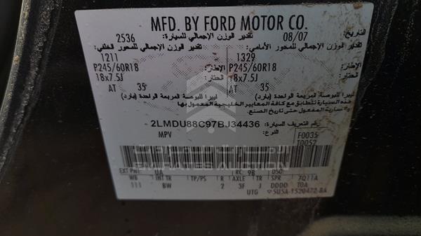Lincoln MKX 2007 2LMDU88C97BJ34436 Image 2
