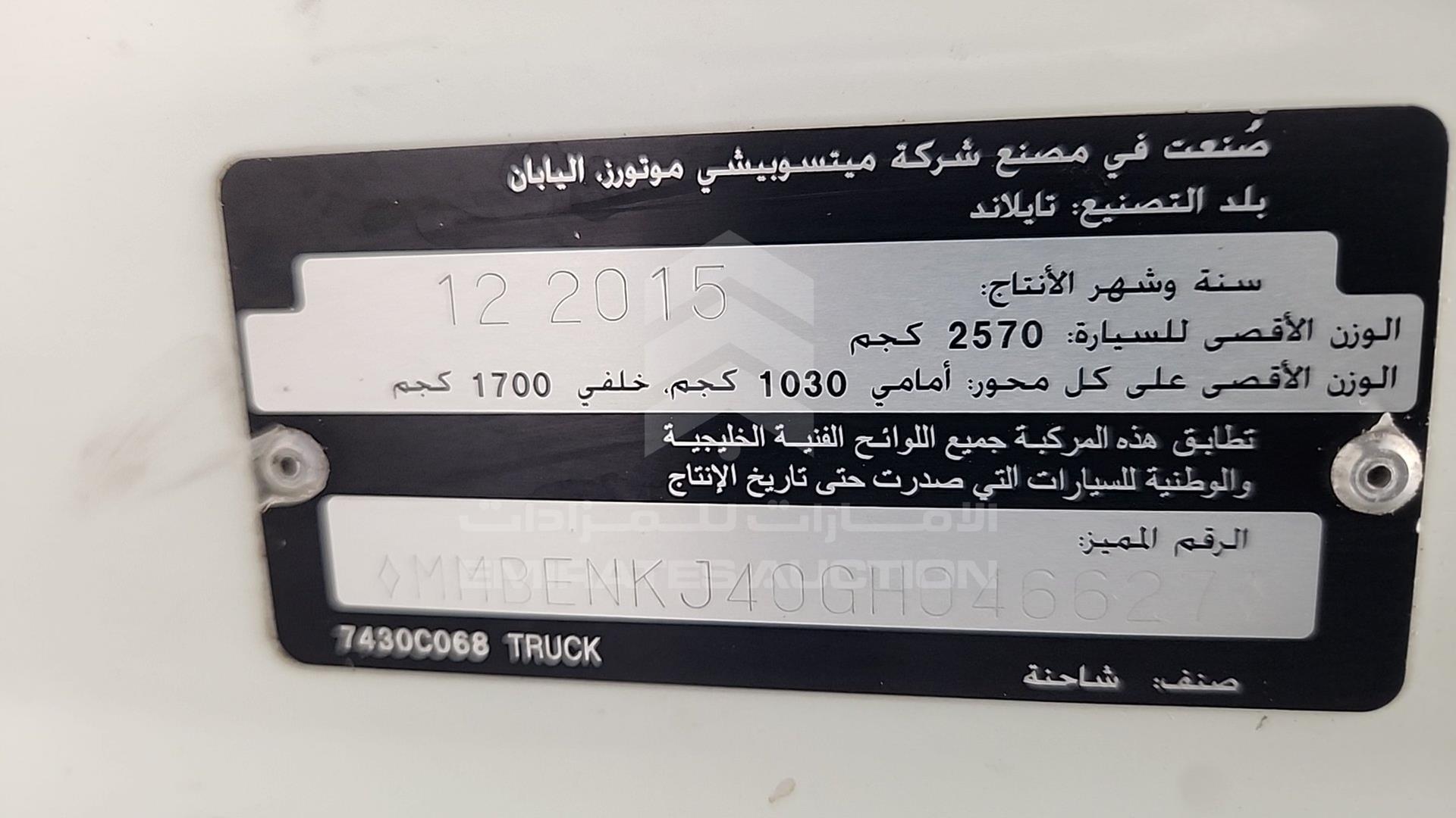 2016 MITSUBISHI L 200 VIN: MMBENKJ40GH046627