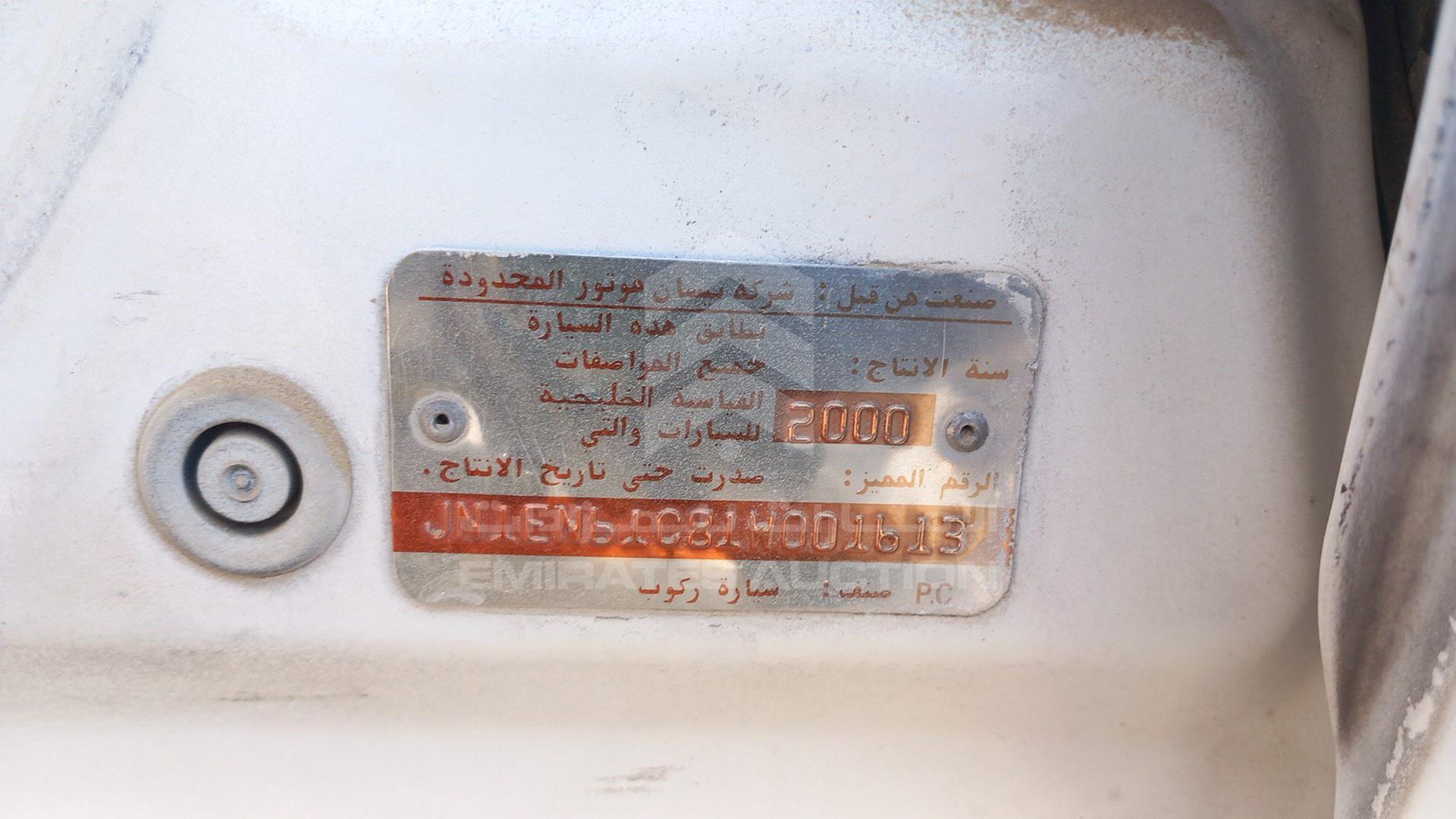 2001 NISSAN SUNNY VIN: JN1EN61C81W001613