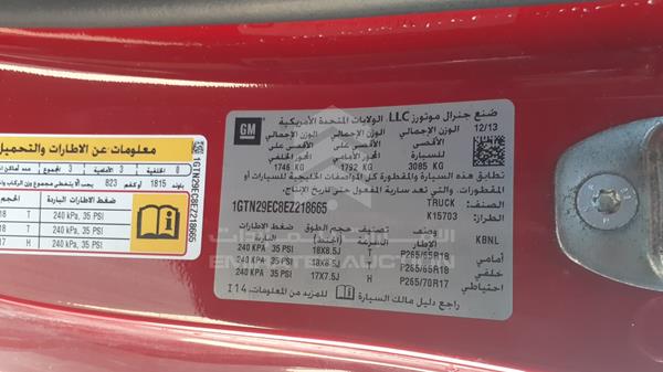 1GTN29EC8EZ218665 GMC Sierra