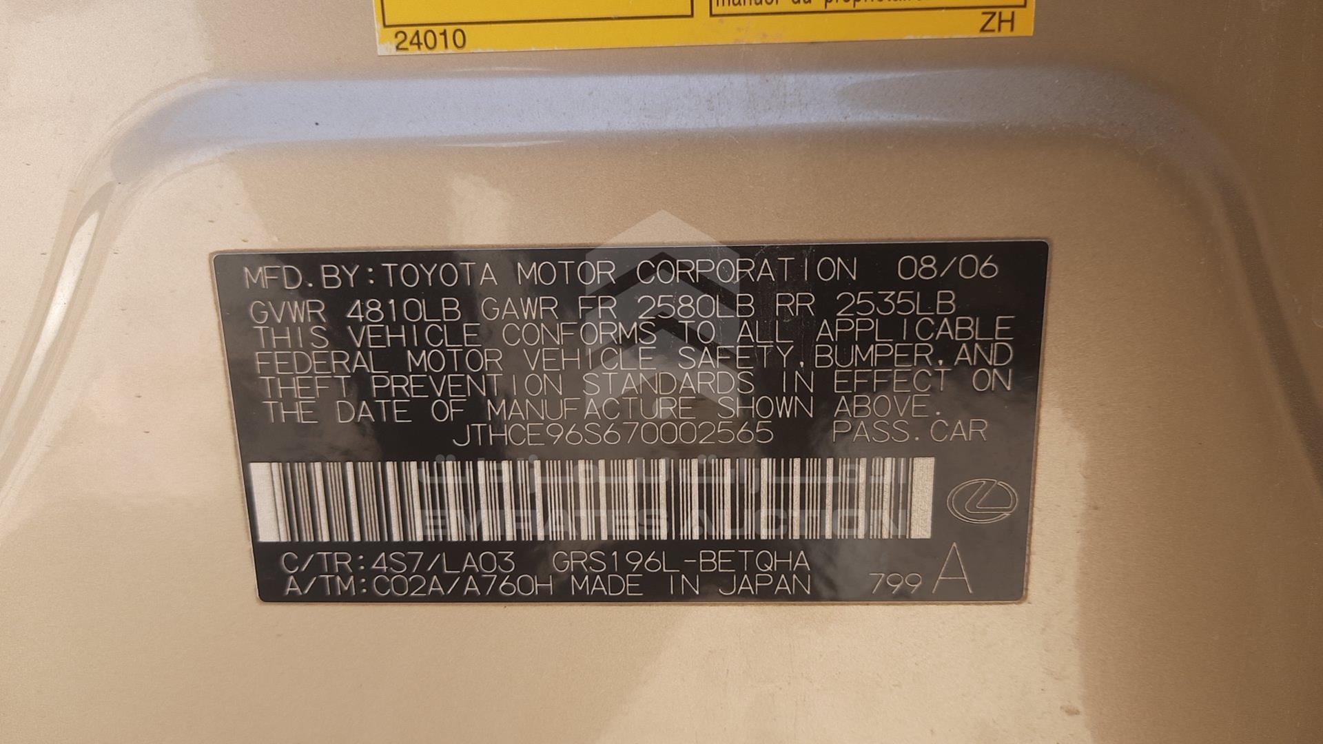 2007 LEXUS GS 350 VIN: JTHCE96S670002565