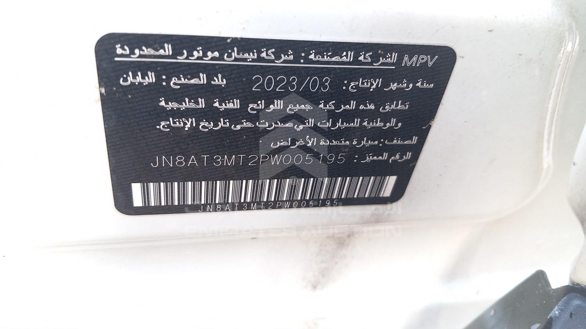 2023 NISSAN X-TRAIL VIN: JN8AT3MT2PW005195