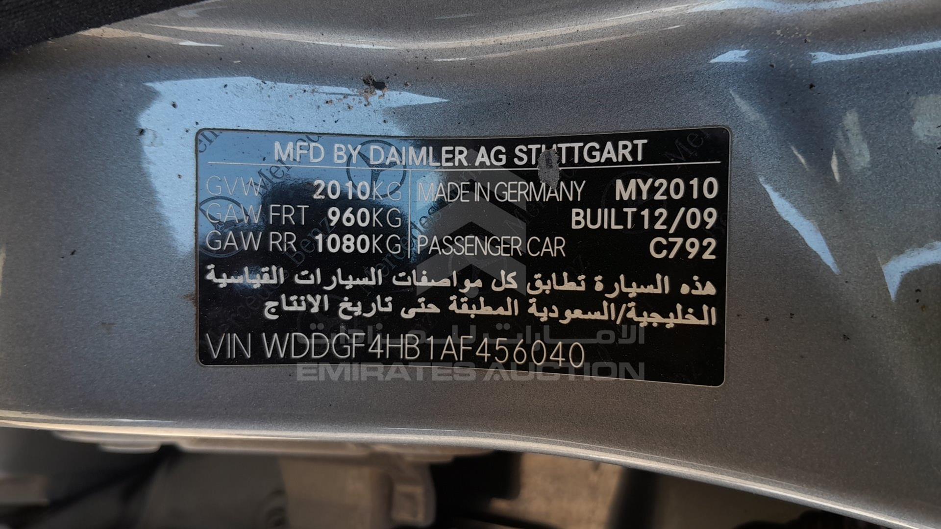 2010 MERCEDES C 250 VIN: WDDGF4HB1AF456040