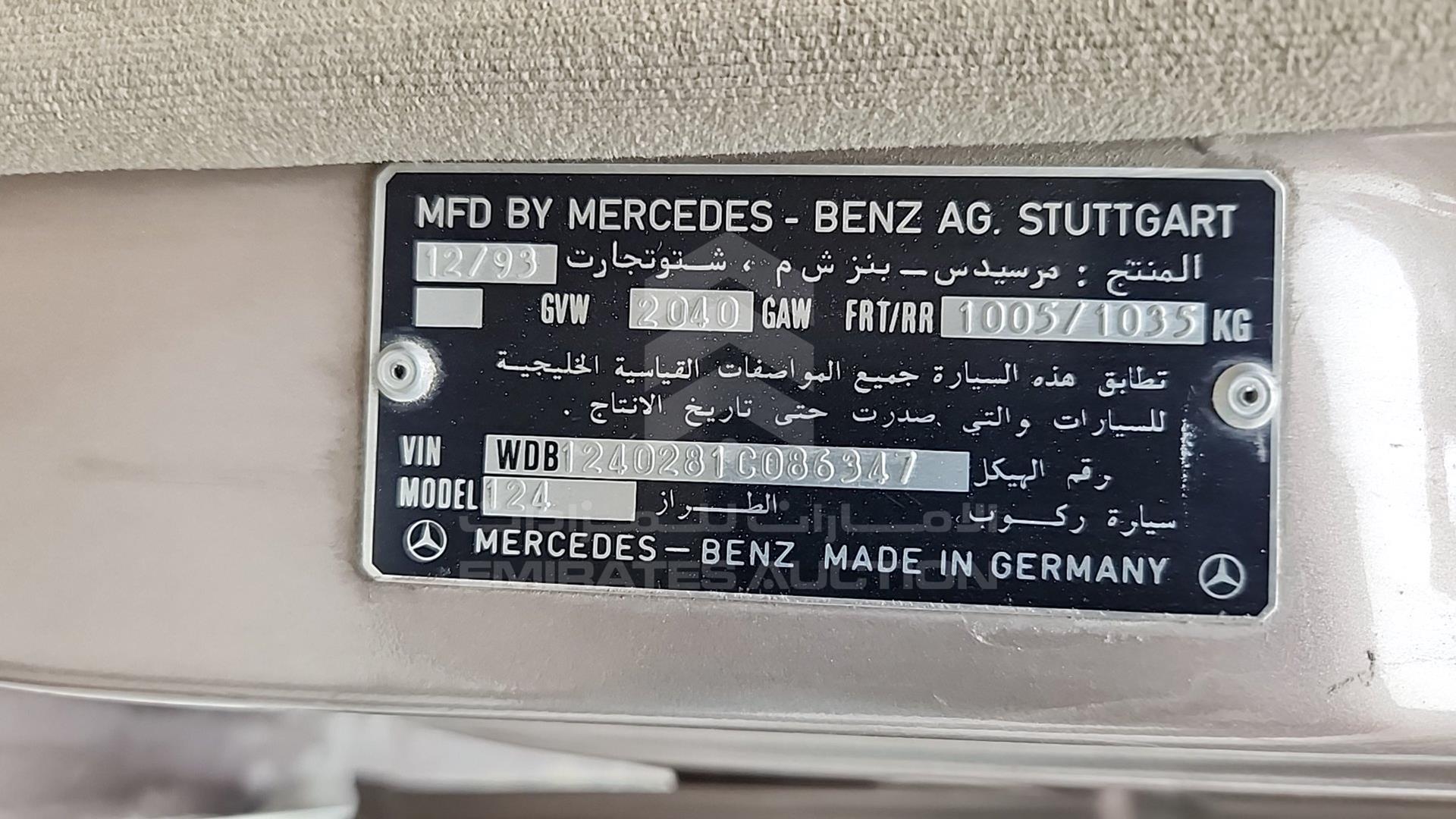 1994 MERCEDES E 280 VIN: WDB1240281C086347