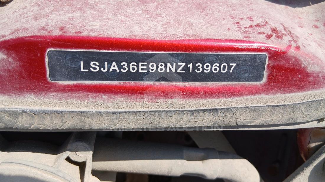 2022 MG 5 - Scrap without document — VIN on Frame — Photo 2