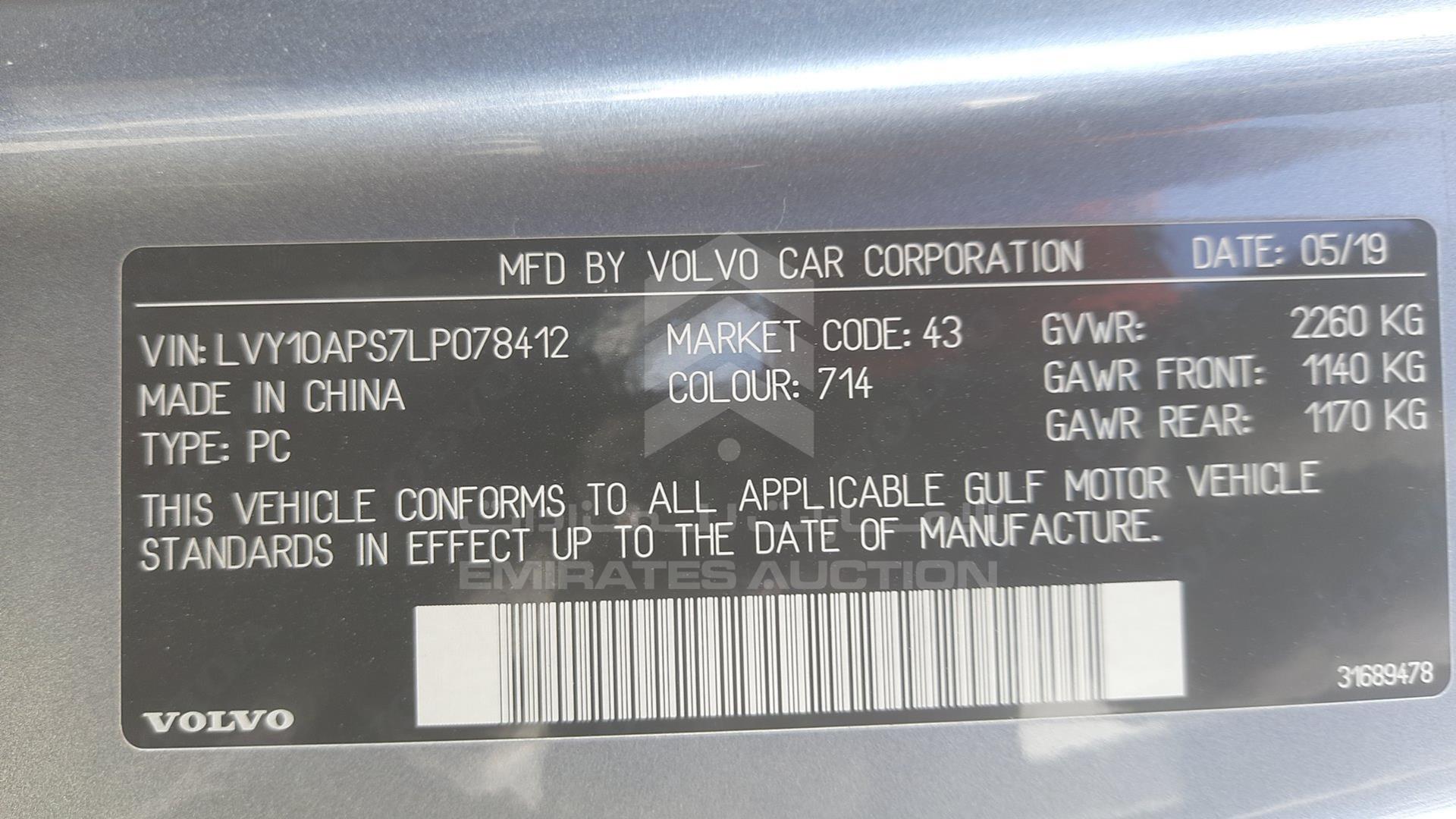 2020 VOLVO S 90 VIN: LVY10APS7LP078412