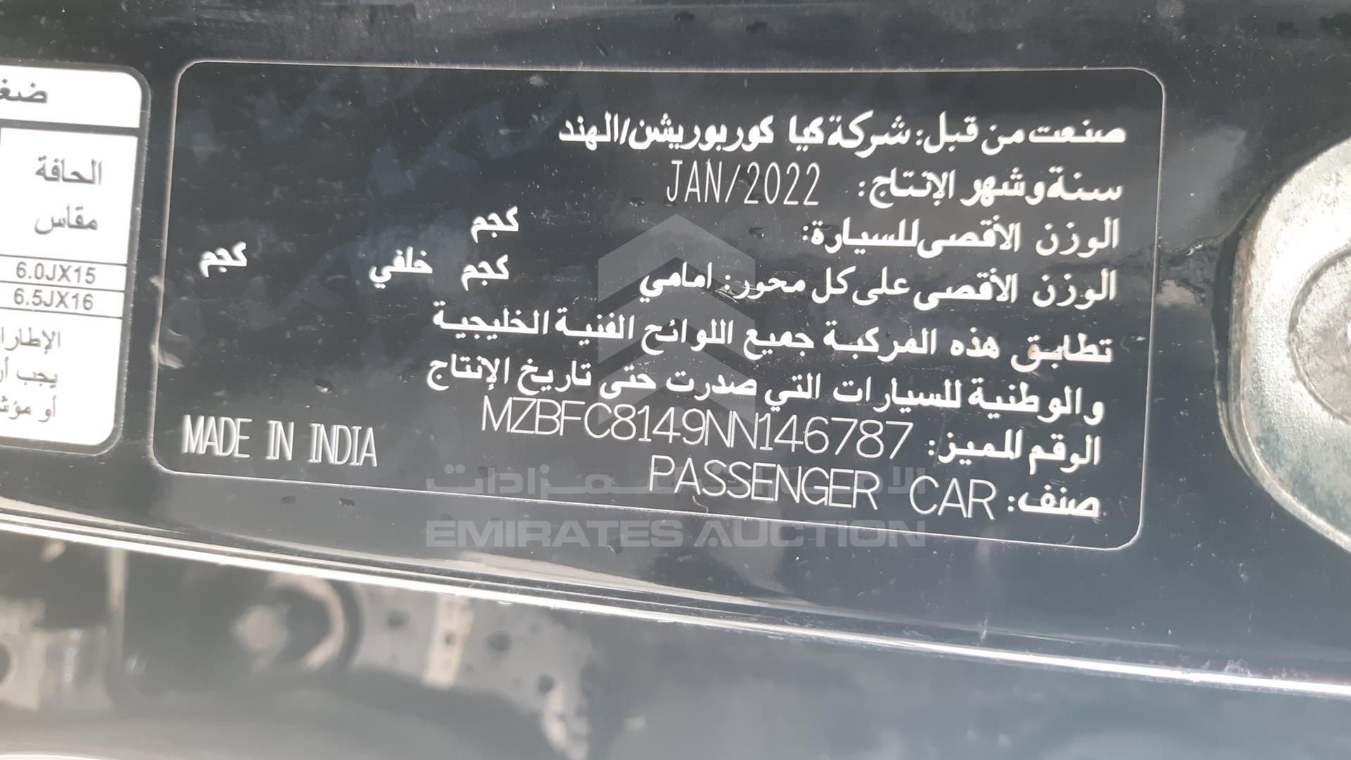 2022 KIA SONET VIN: MZBFC8149NN146787