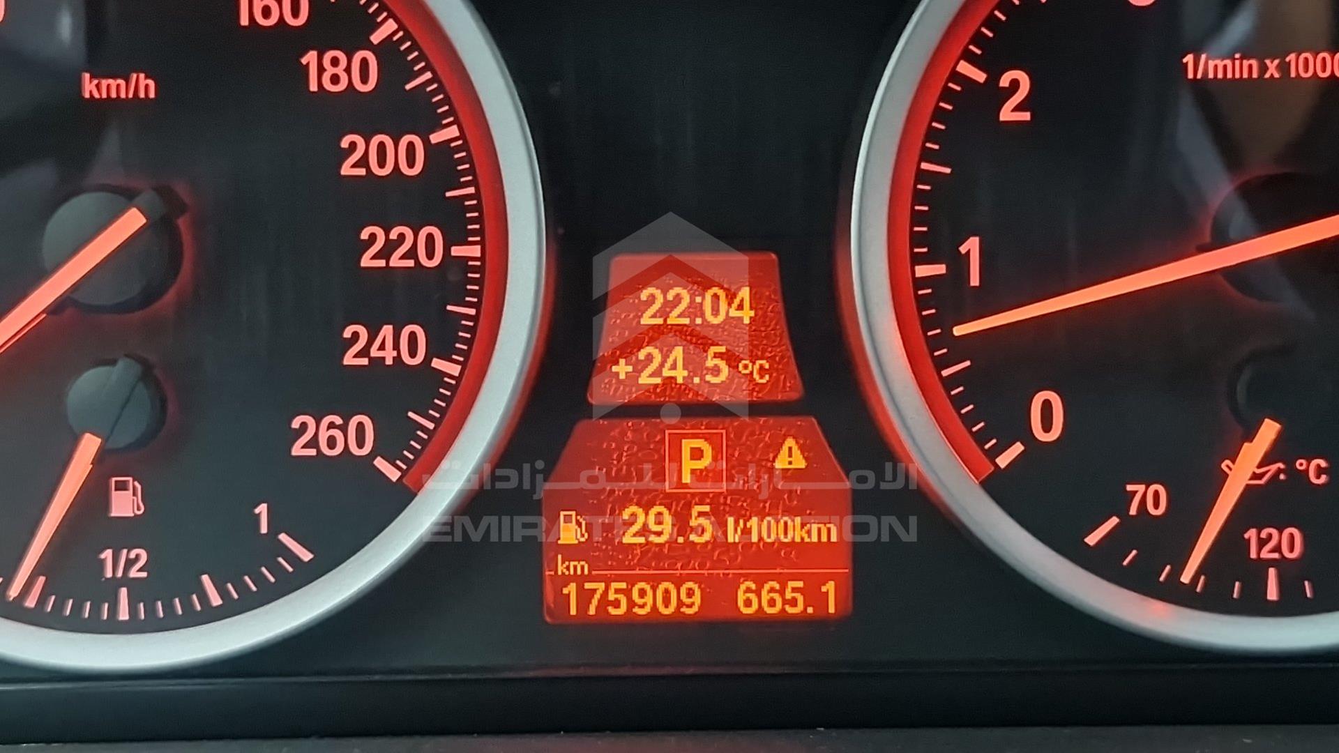 2013 BMW X6 VIN: WBAFG8104DL288500