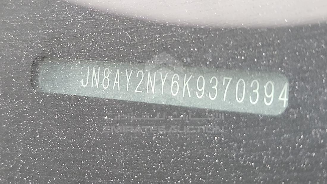 2019 Nissan Patrol — VIN on Frame — Photo 5
