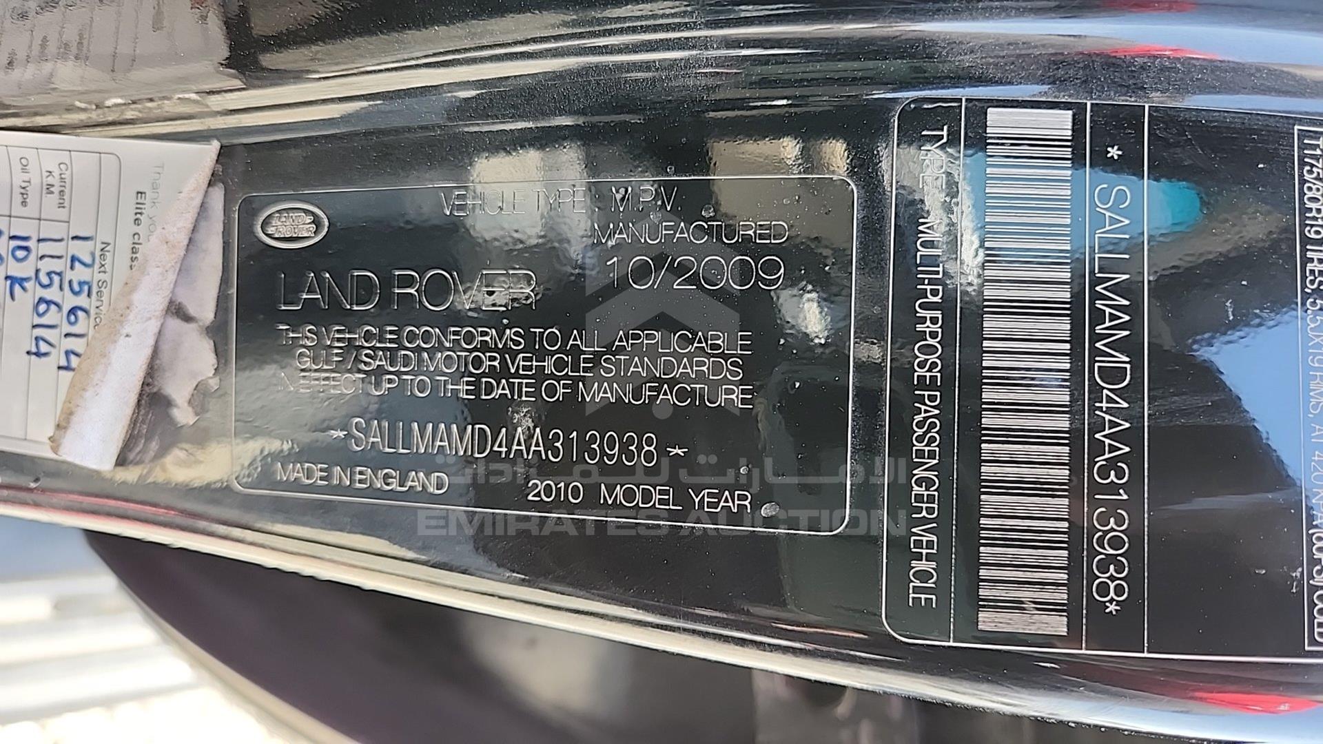2010 RANGE ROVER HSE VIN: SALLMAMD4AA313938