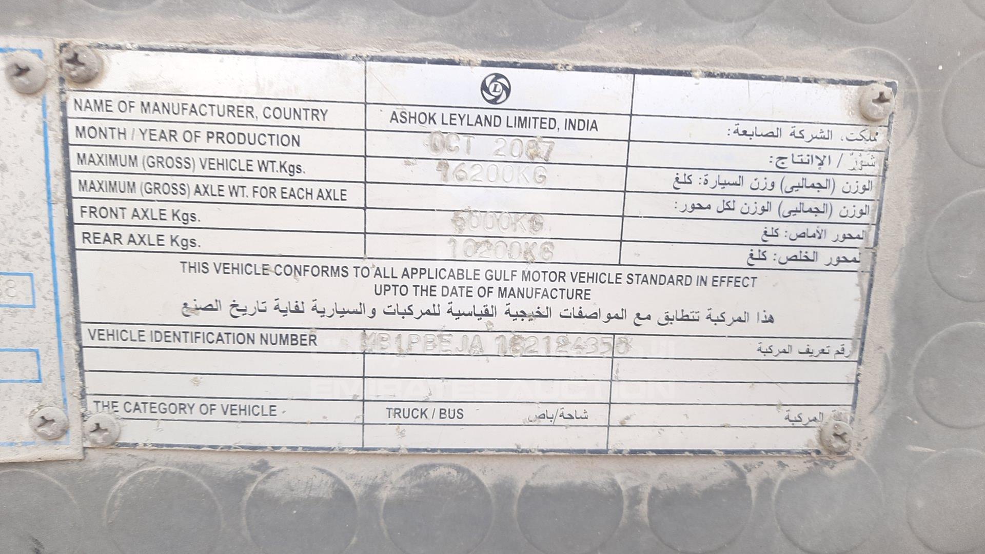 2008 ASHOK LEYLAND FALCON VIN: MB1PBEJA182124350