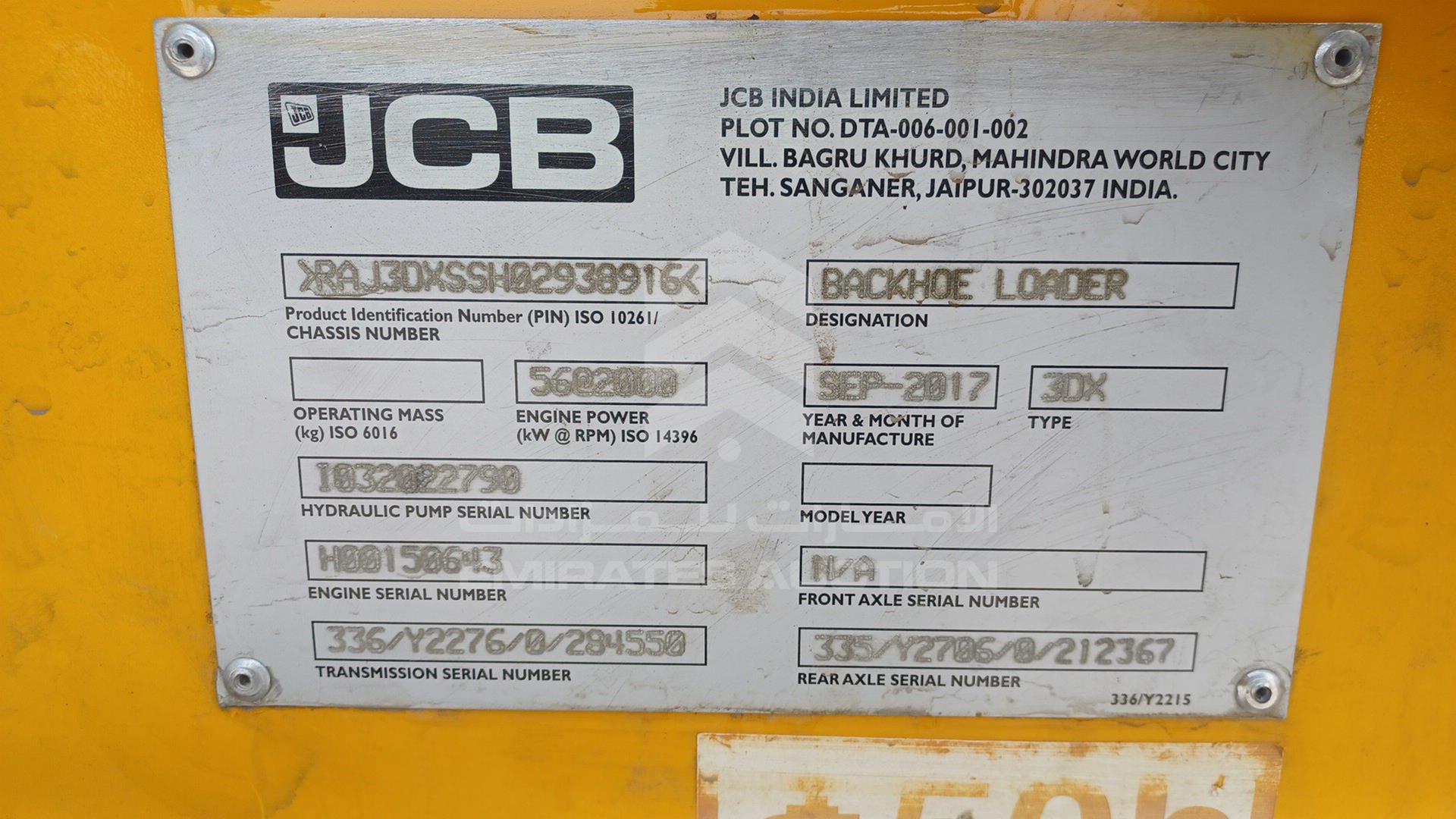 2017 JCB 3DX VIN: RAJ3DXSSH02938916