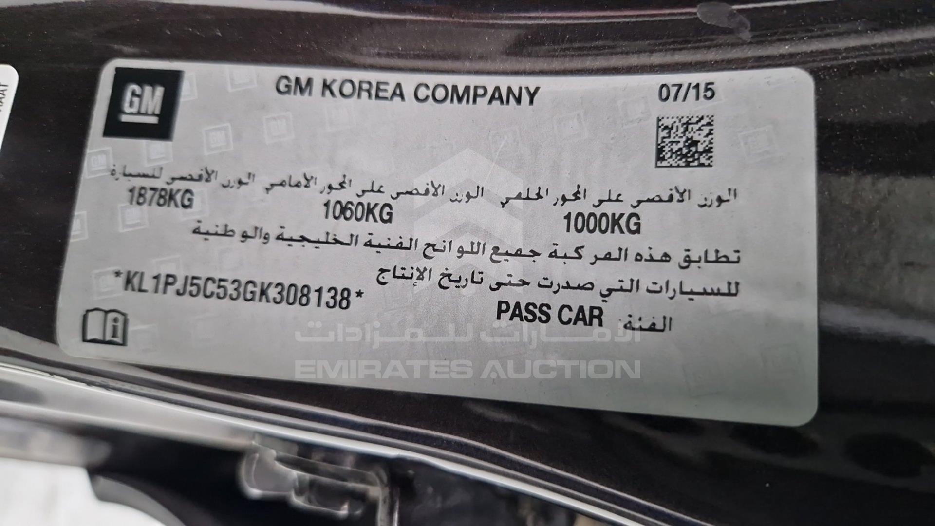 2016 CHEVROLET CRUZE VIN: KL1PJ5C53GK308138