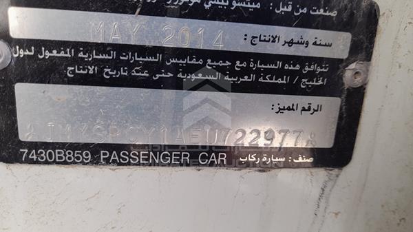 JMYSRCY1AEU722977 Mitsubishi Lancer