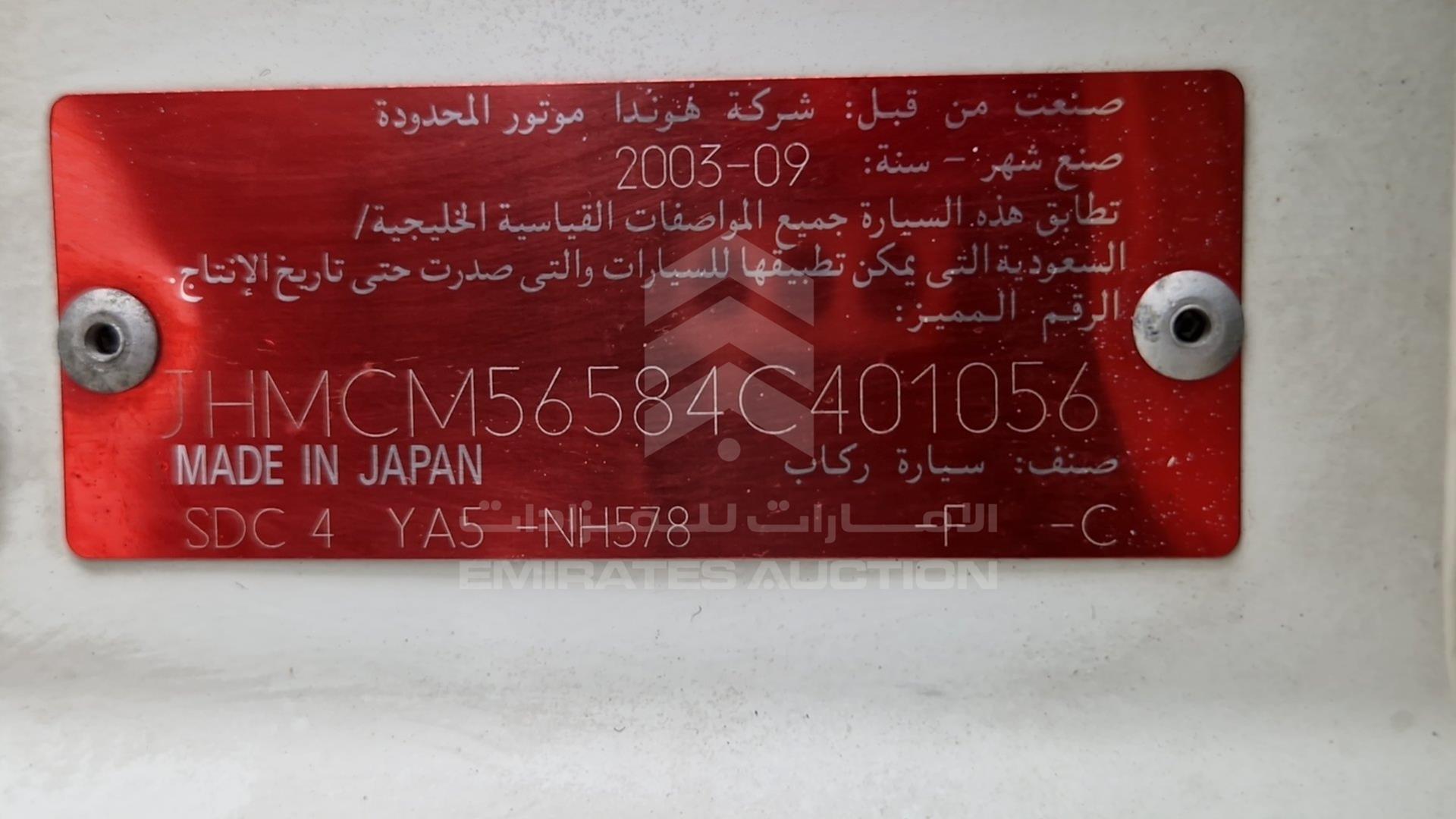 2004 HONDA ACCORD VIN: JHMCM56584C401056