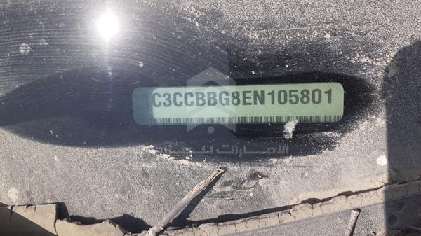 Chrysler 200 2014 1C3CCBBG8EN105801 Image 7
