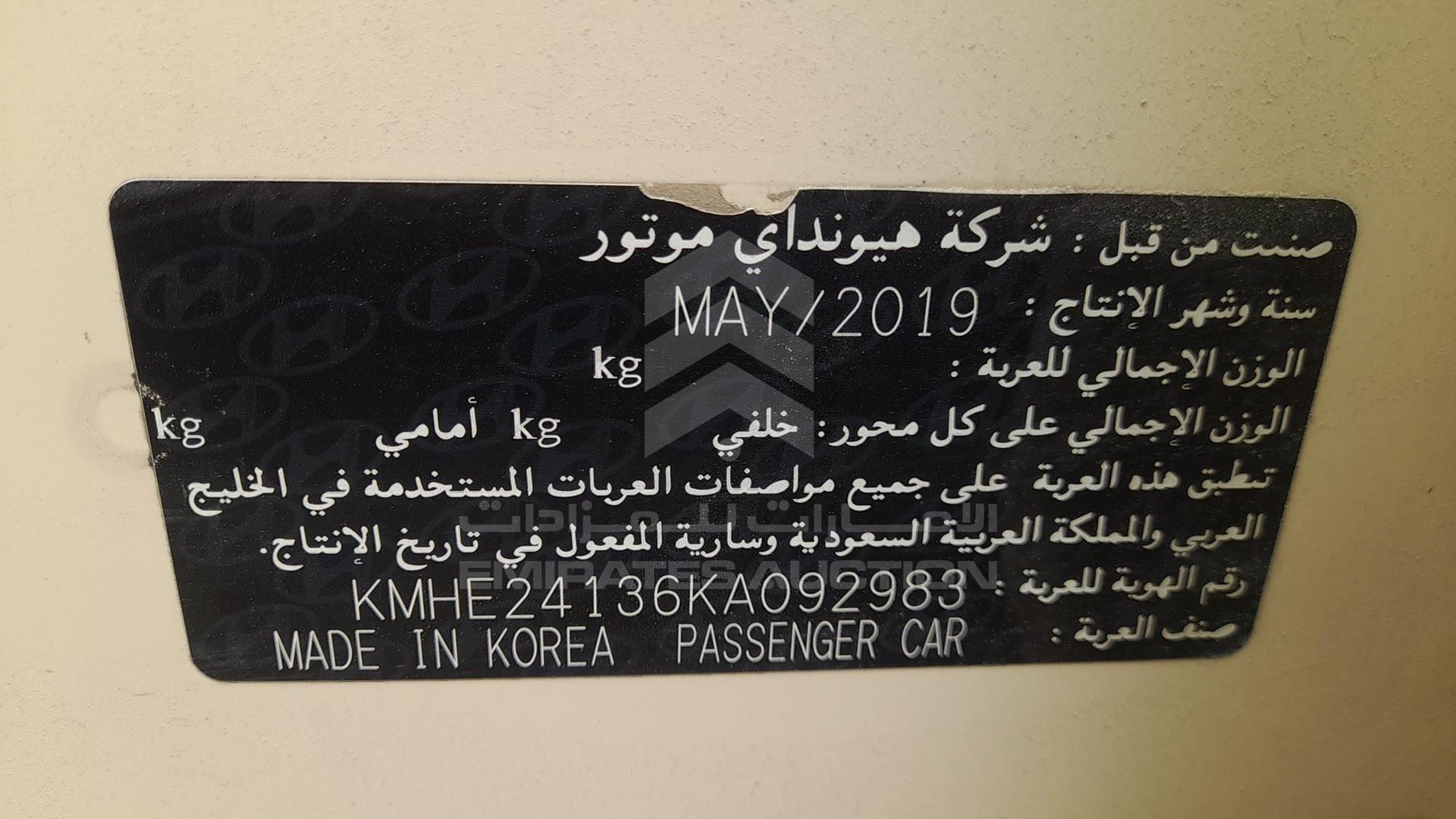 2019 HYUNDAI SONATA VIN: KMHE24136KA092983