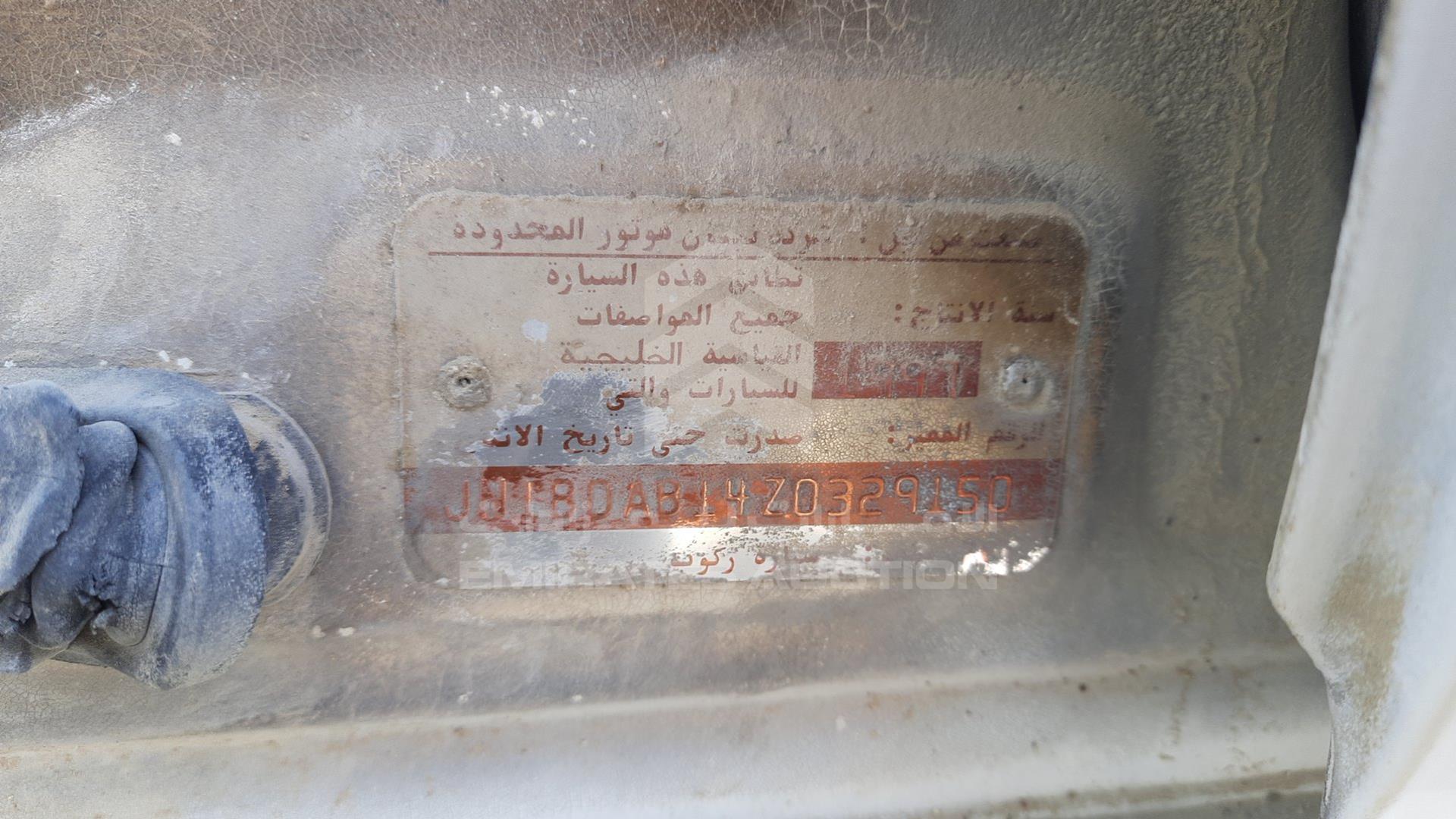 1998 NISSAN SUNNY VIN: JN1BDAB14Z0329150