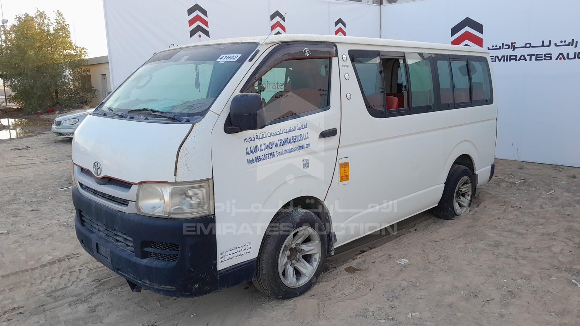 2009 TOYOTA HIACE VIN: JTGJX02P895009641