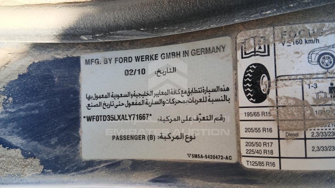 2010 Ford Focus — VIN on Frame — Photo 3