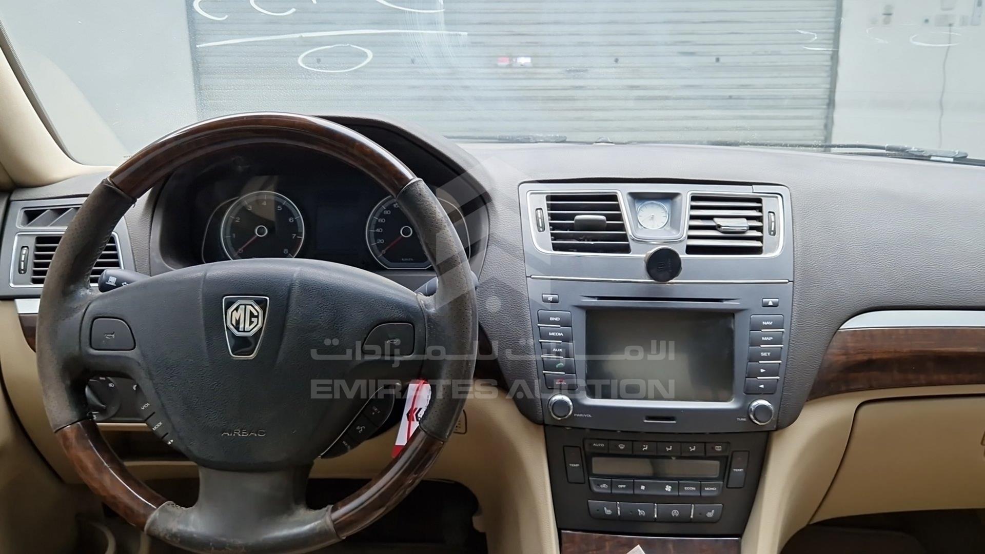 2014 MG 750 VIN: LSJW16N60EG010113