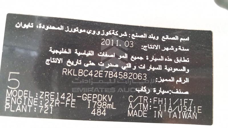 RKLBC42E7B4582063 Auction: EmiratesAuction Lot: 404958 RKLBC42E7B4582063 Toyota Corolla 2011 SILVER Photo 3