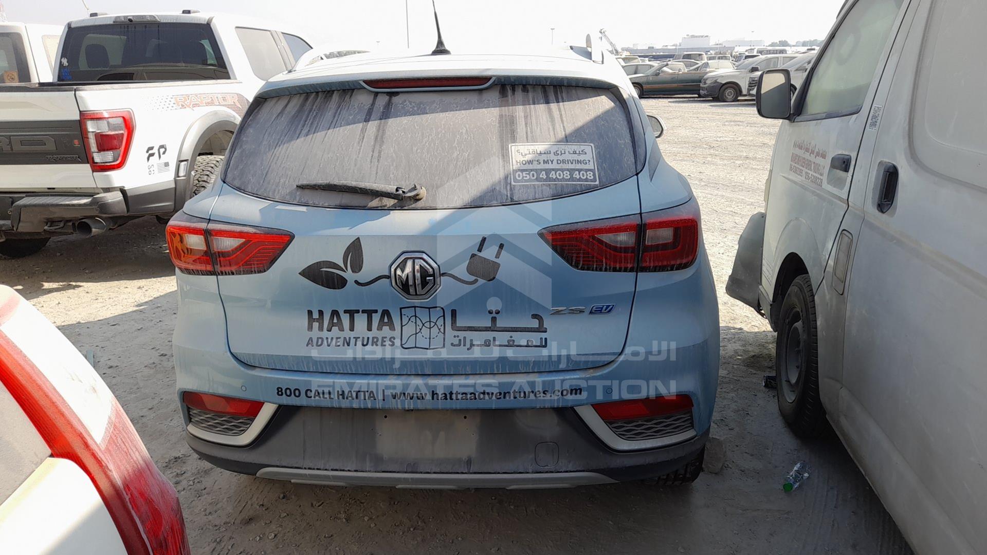 2020 MG ZS EV VIN: LSJW7409XLZ033954