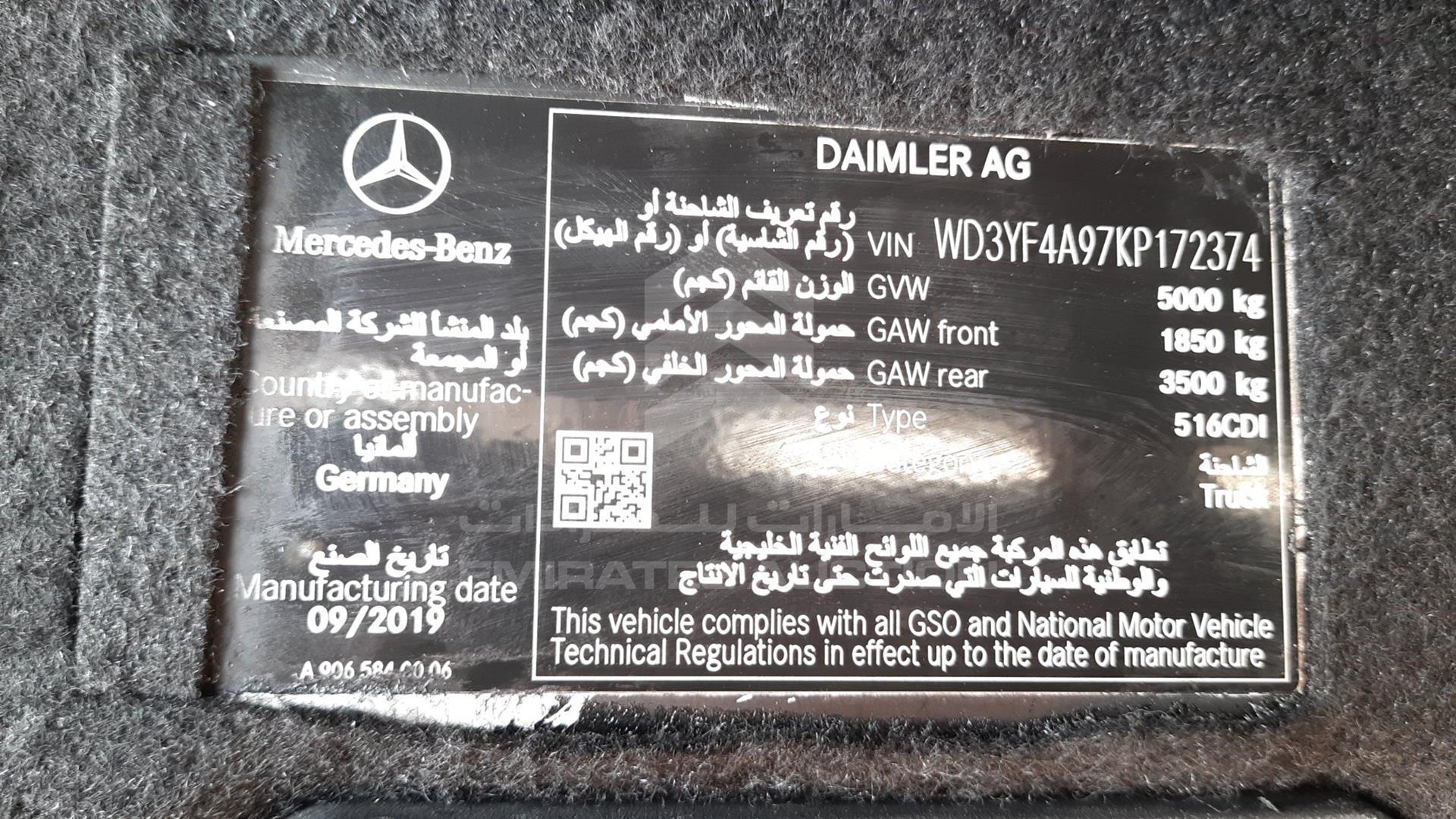 2020 MERCEDES SPRINTER VIN: WD3YF4A97KP172374