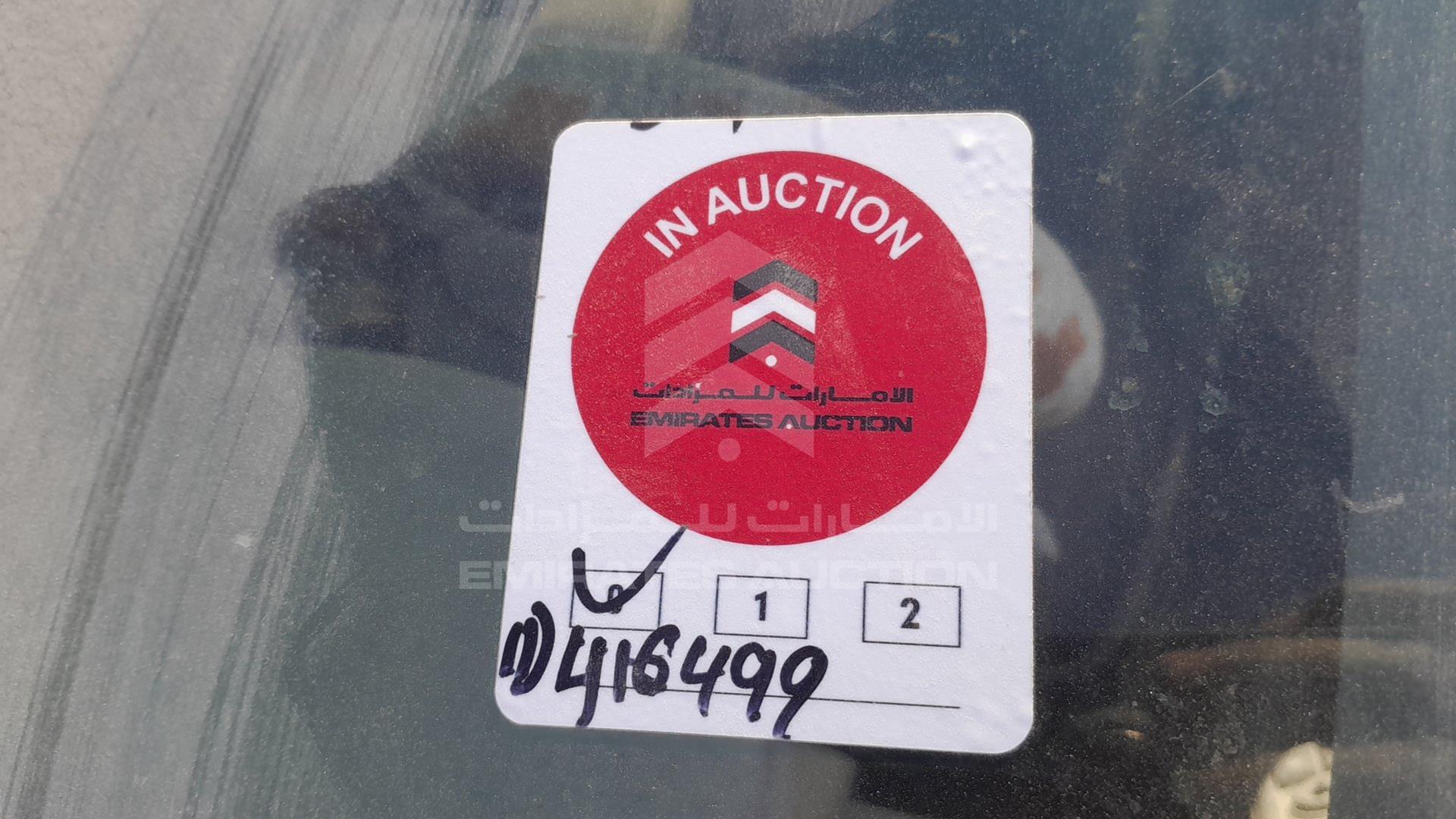 2012 HYUNDAI ELANTRA VIN: KMHDH41EXCU506925