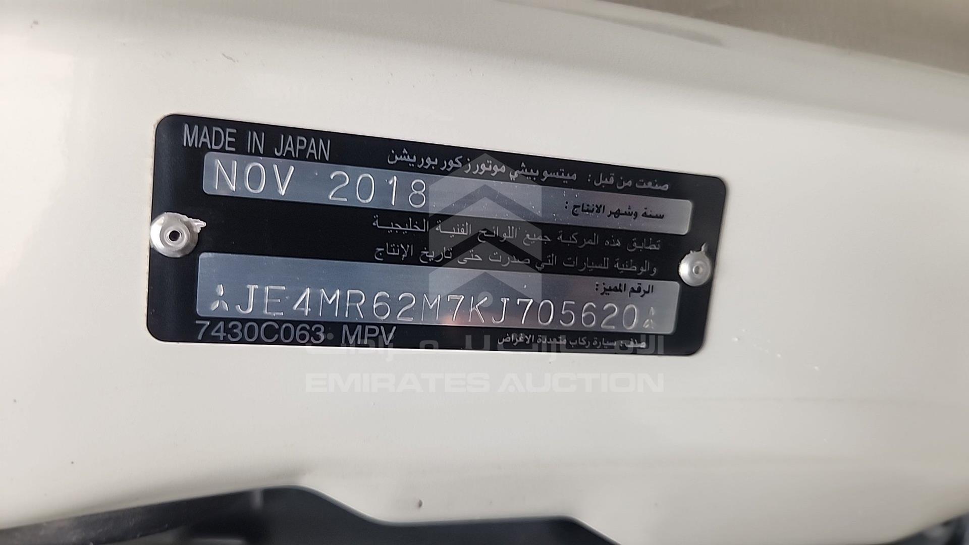 2019 MITSUBISHI PAJERO VIN: JE4MR62M7KJ705620