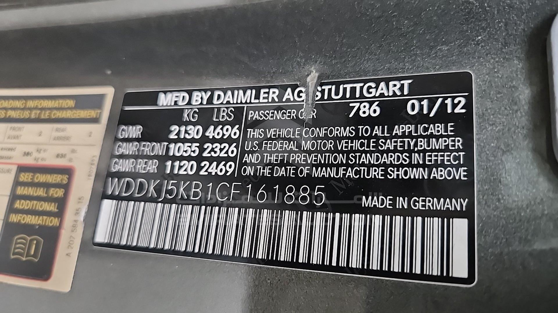 2012 MERCEDES E 350 VIN: WDDKJ5KB1CF161885