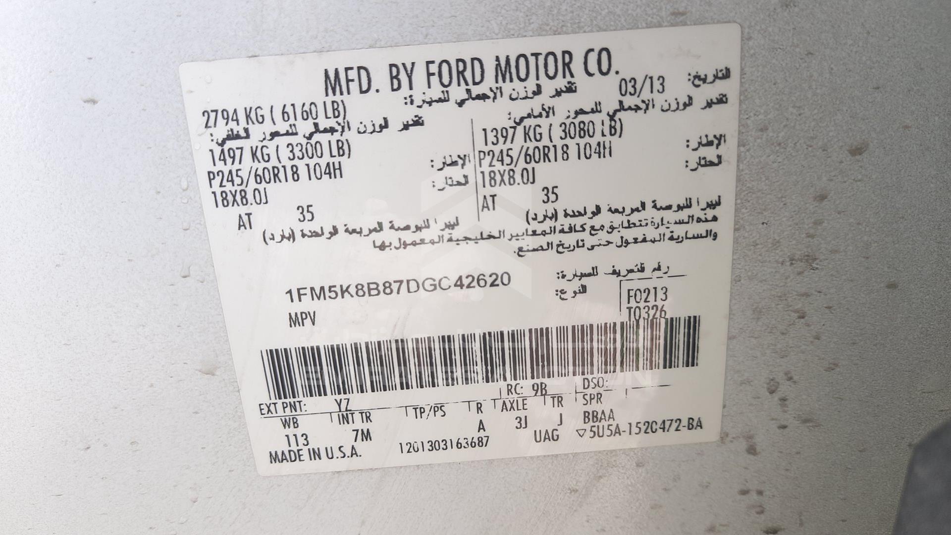 2013 FORD EXPLORER VIN: 1FM5K8B87DGC42620