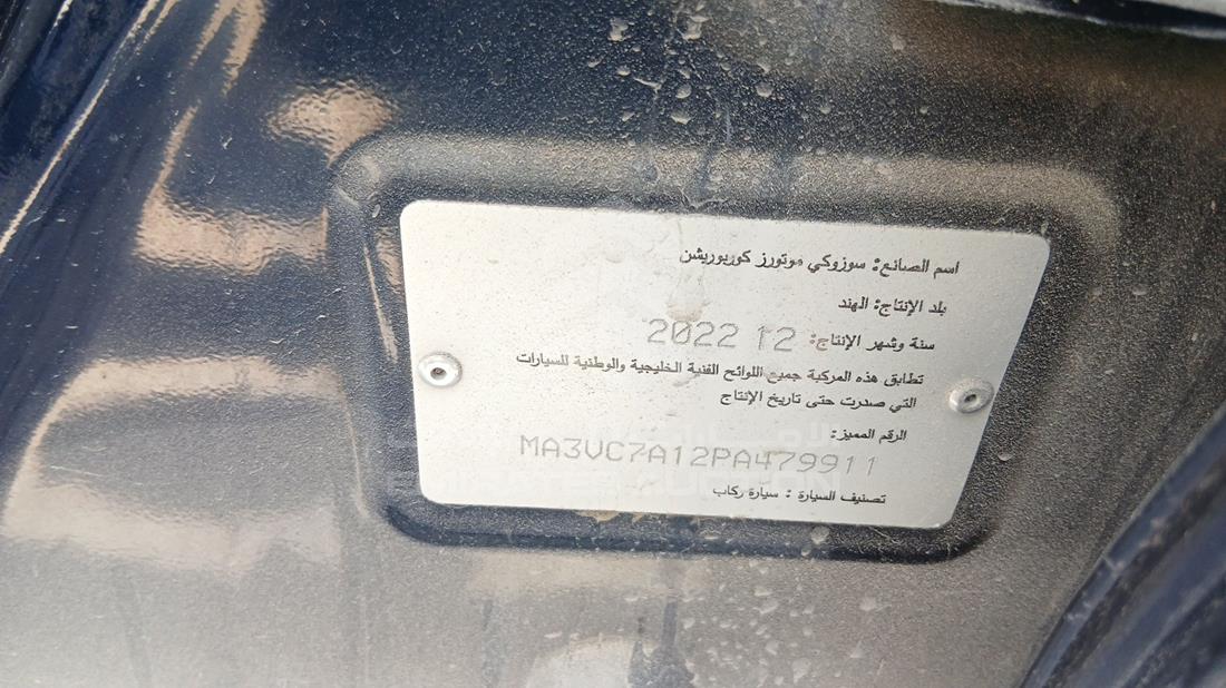 2023 Suzuki Ciaz — VIN on Frame — Photo 3