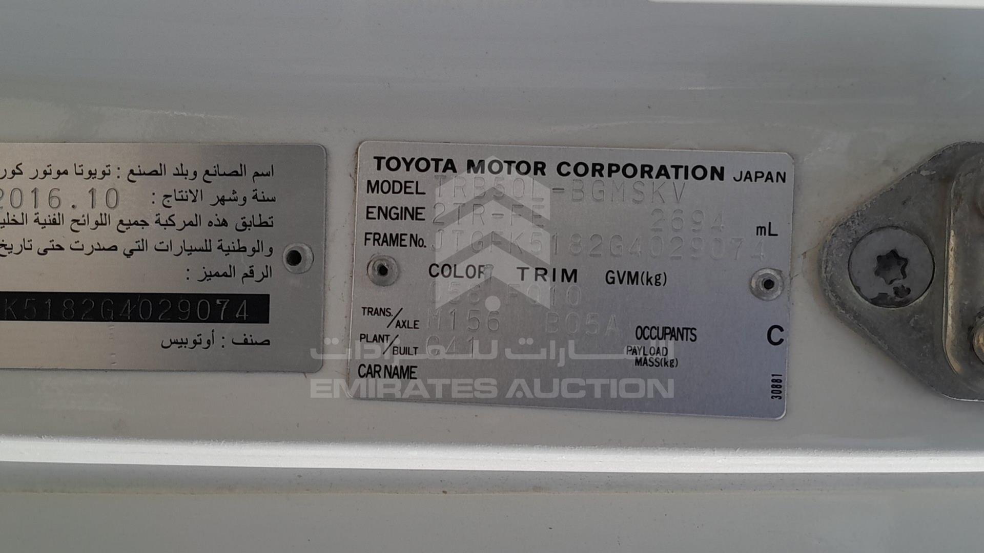2016 TOYOTA COASTER VIN: JTGFK5182G4029074