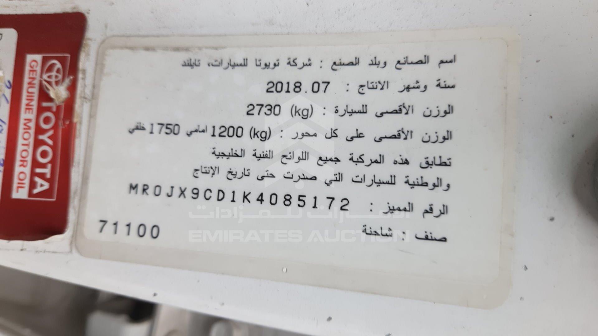 2019 TOYOTA HILUX VIN: MR0JX9CD1K4085172