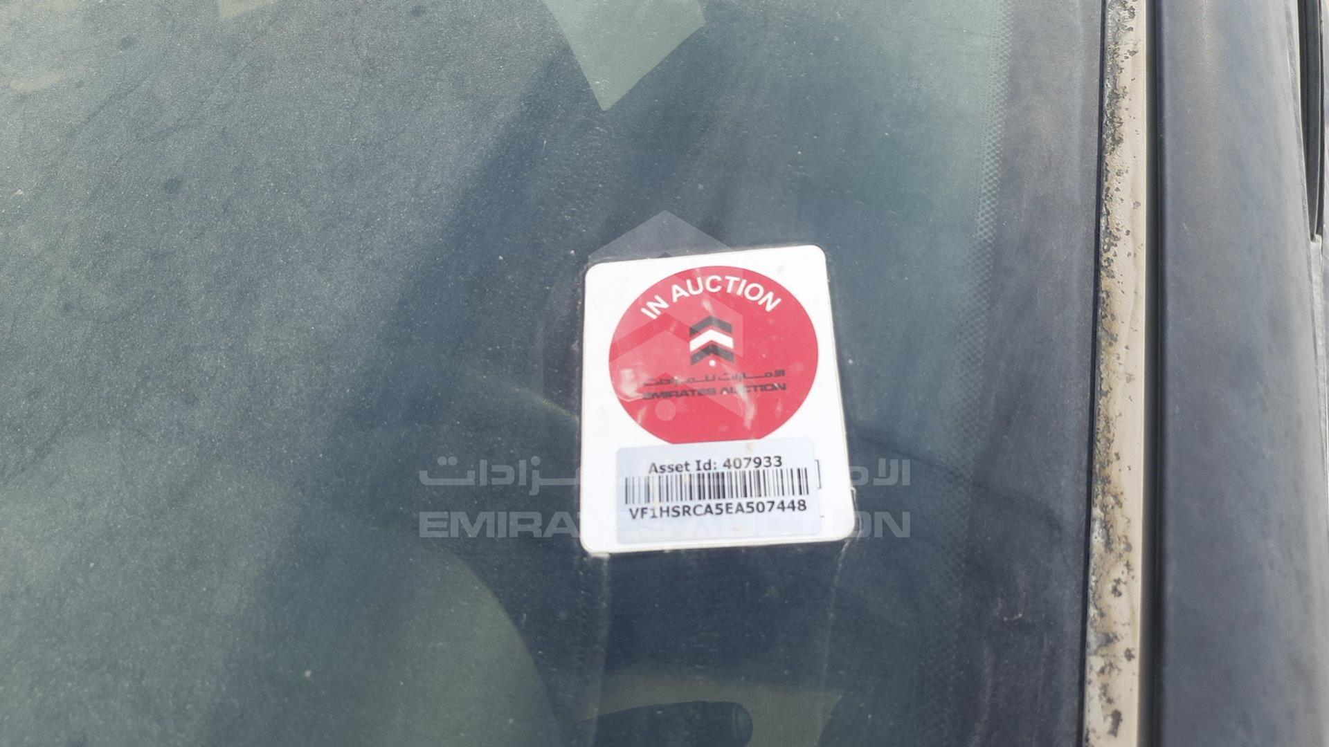 2014 RENAULT DUSTER VIN: VF1HSRCA5EA507448