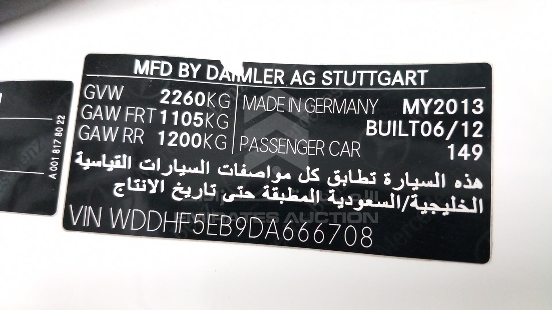2013 MERCEDES E 300 VIN: WDDHF5EB9DA666708