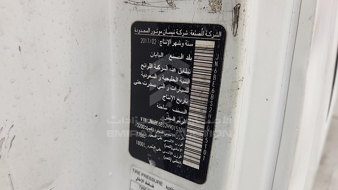 نيسان أورفان 2017 — رقم الشاسيه على الهيكل — صورة 3