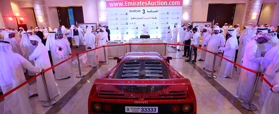 Plates Auction in Sharjah