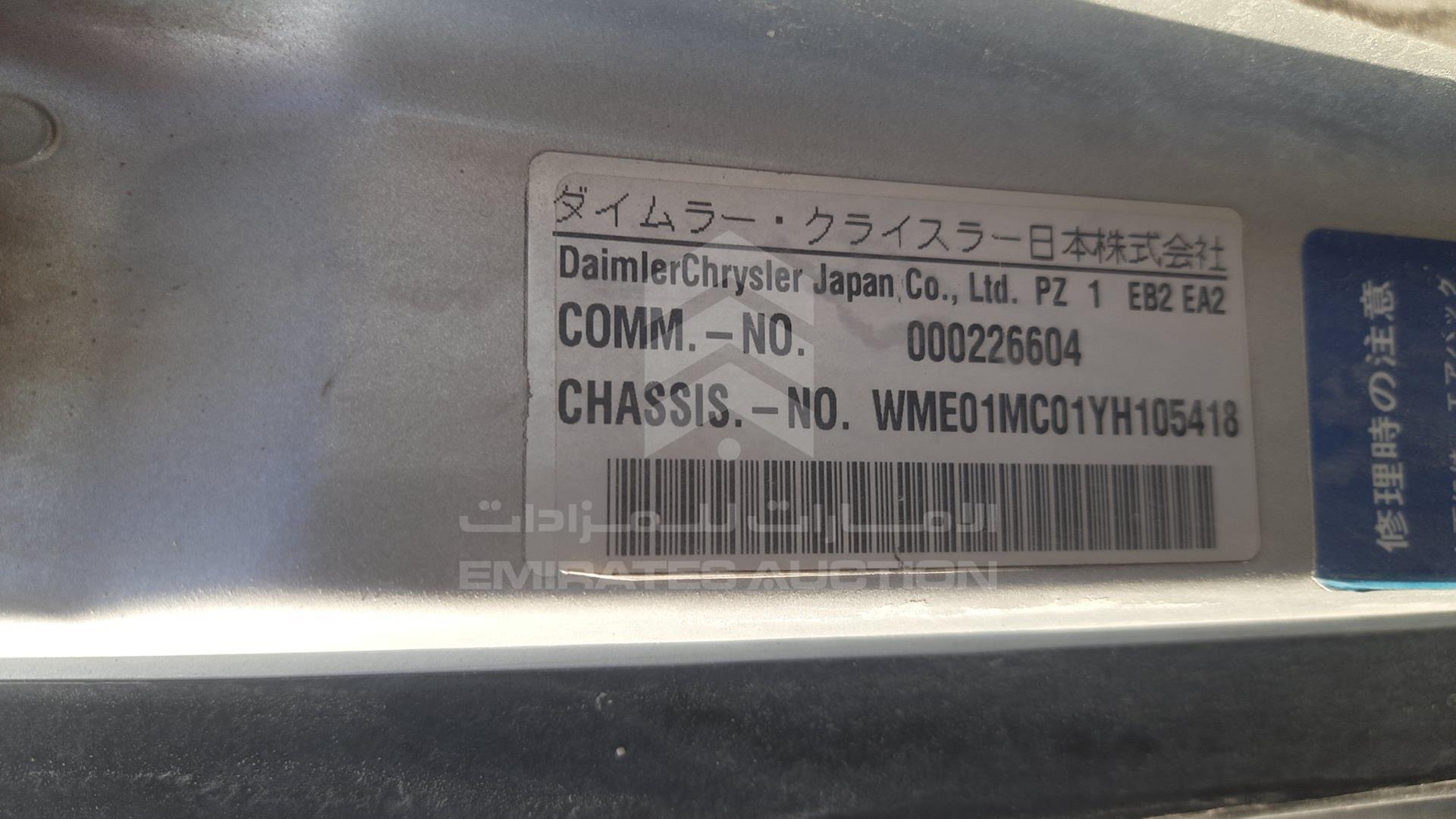 2000 SMART S 2 VIN: WME01MC01YH105418